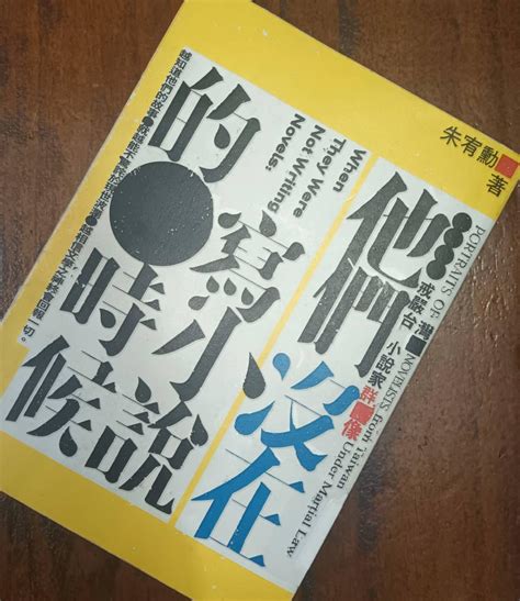 命書怎麼看|紫微斗數零基礎教程（菜鳥入門）及名詞解釋｜方格子 